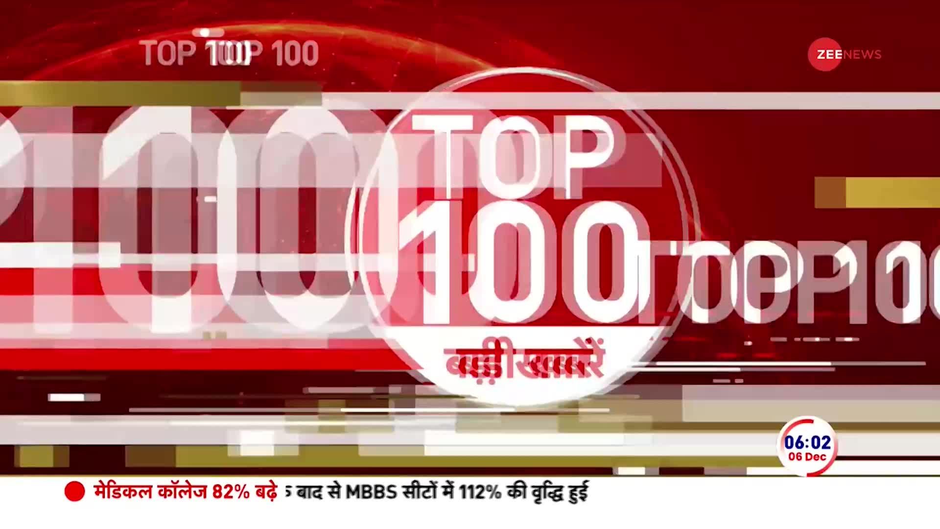 TOP 100 News: राष्ट्रीय राजपूत करणी सेना के अध्यक्ष की हत्या केस में बड़ा खुलासा। 6 DECEMBER 2023