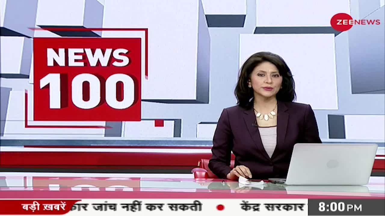 Zee Top 100: NEET PG काउंसलिंग को SC ने दी मंजूरी