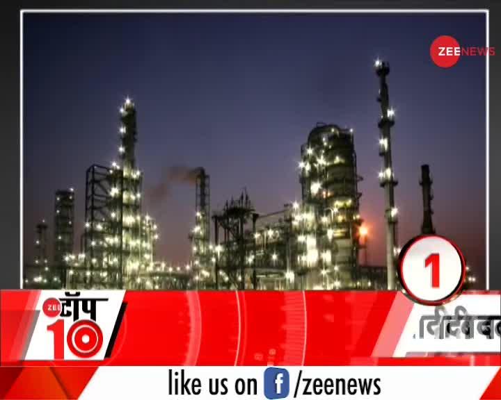 Zee Top 10: अब तक की 10 बड़ी ख़बरें