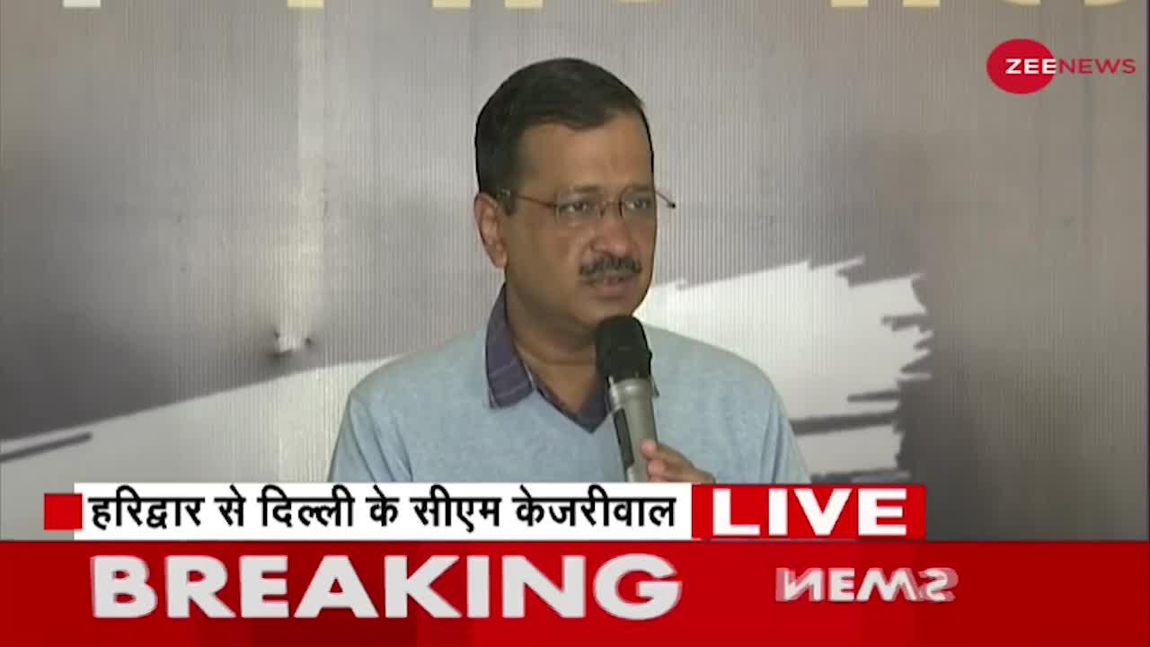 Uttarakhand Elections 2022 : Delhi की तरह Uttarakhand को भ्रष्टाचार मुक्त बनाएंगे- Kejriwal