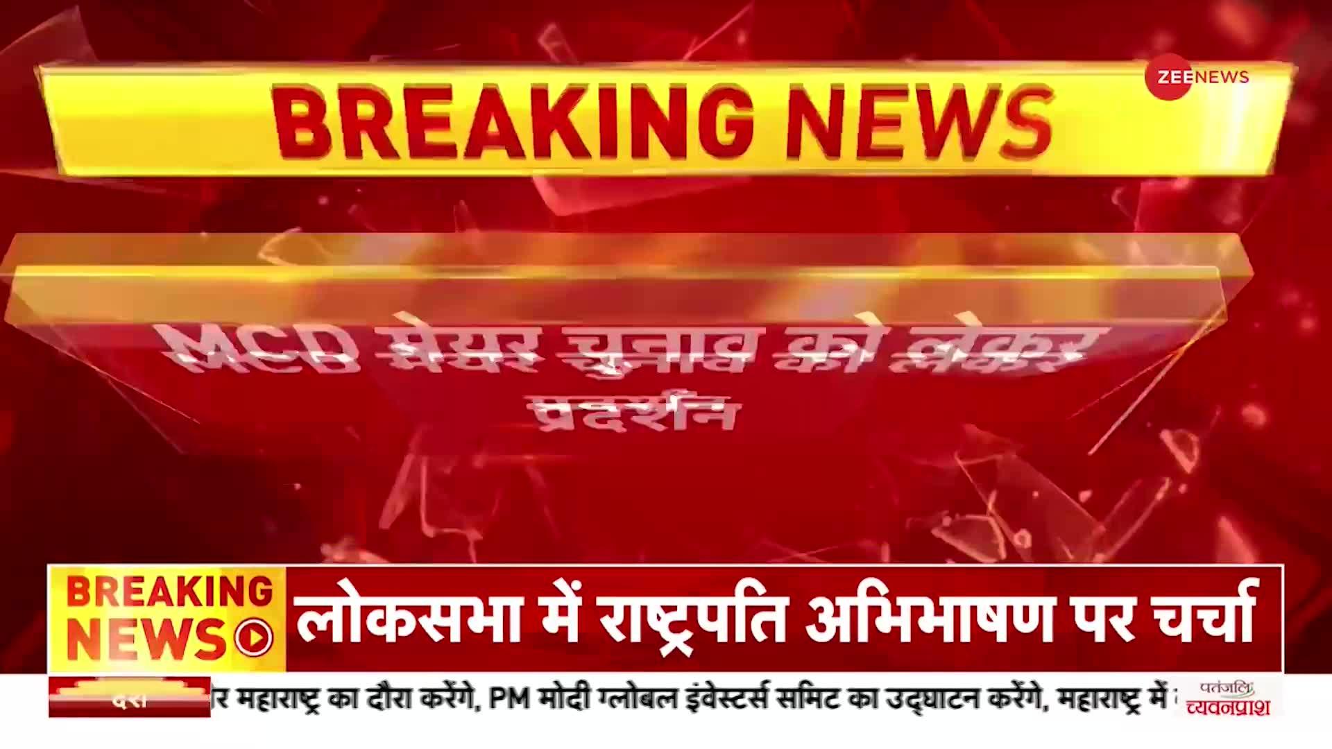 BJP Vs AAP Protest: Delhi MCD के Mayor Chunav को लेकर आप-बीजेपी का प्रदर्शन जारी, कब थमेगा बवाल?