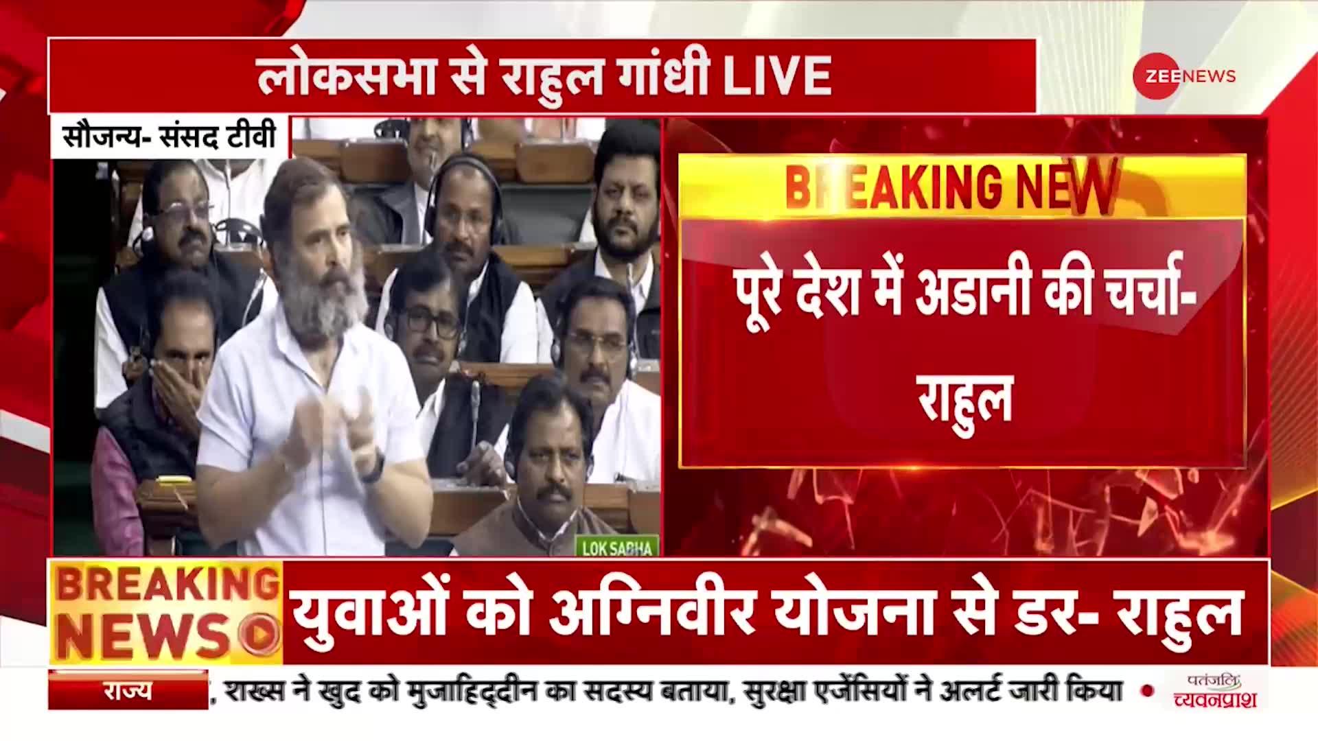 Rahul On Adani: अडानी मामले पर राहुल गांधी का बड़ा बयान, '2014 से असली जादू शुरू हुआ' | Hindenburg