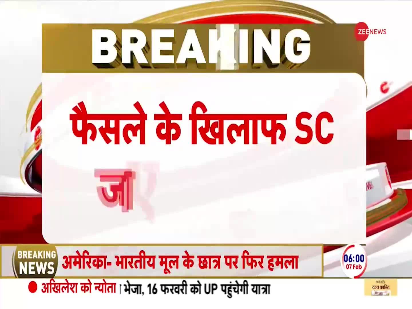 Lok Sabha Election 2024: चुनाव आयोग के फैसले के खिलाफ SC जाएंगे शरद पवार