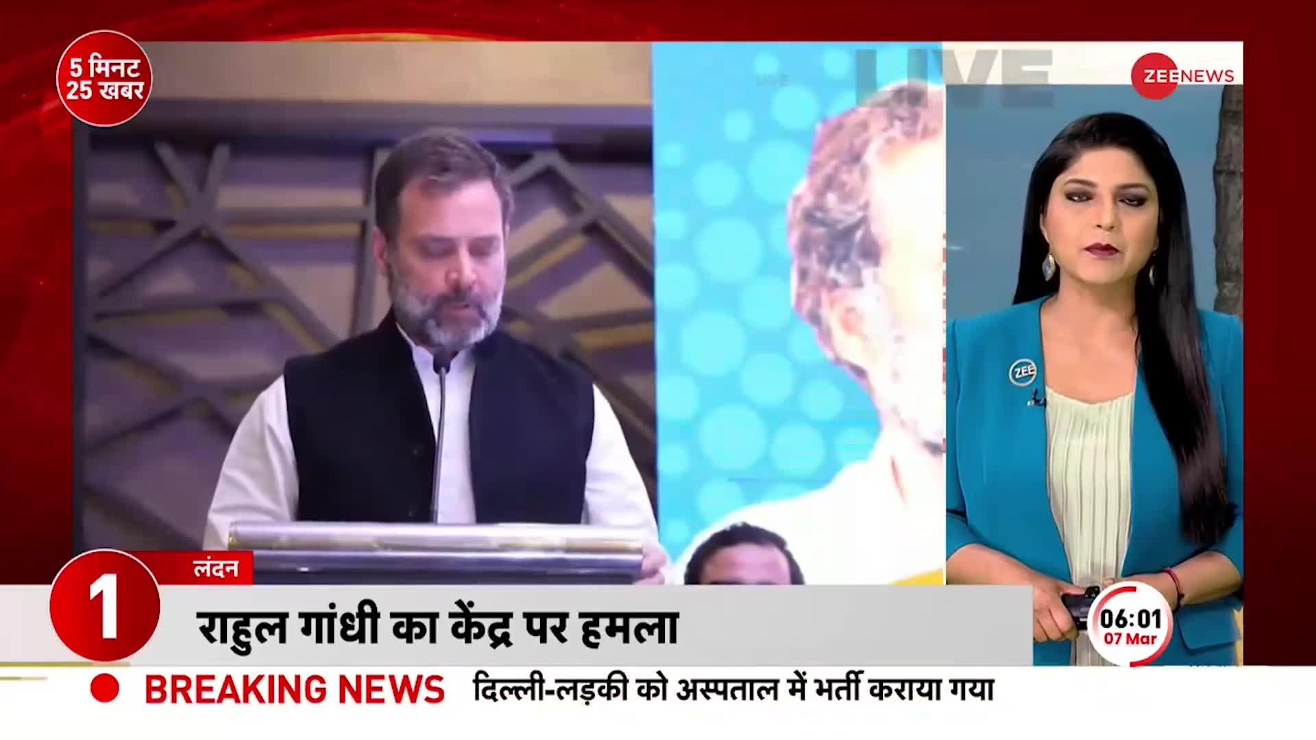 Rahul Gandhi का केंद्र पर हमला, कहा- पत्रकारिता और न्यायपालिका जैसे संस्थानों पर सरकार का कब्जा