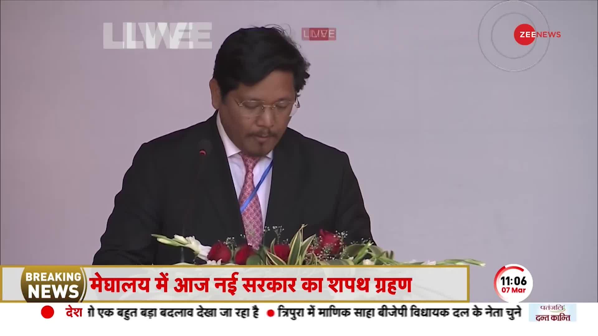 Meghalaya में नई सरकार का शपथ ग्रहण समारोह, Conrad Sangma ने CM पद की शपथ ली