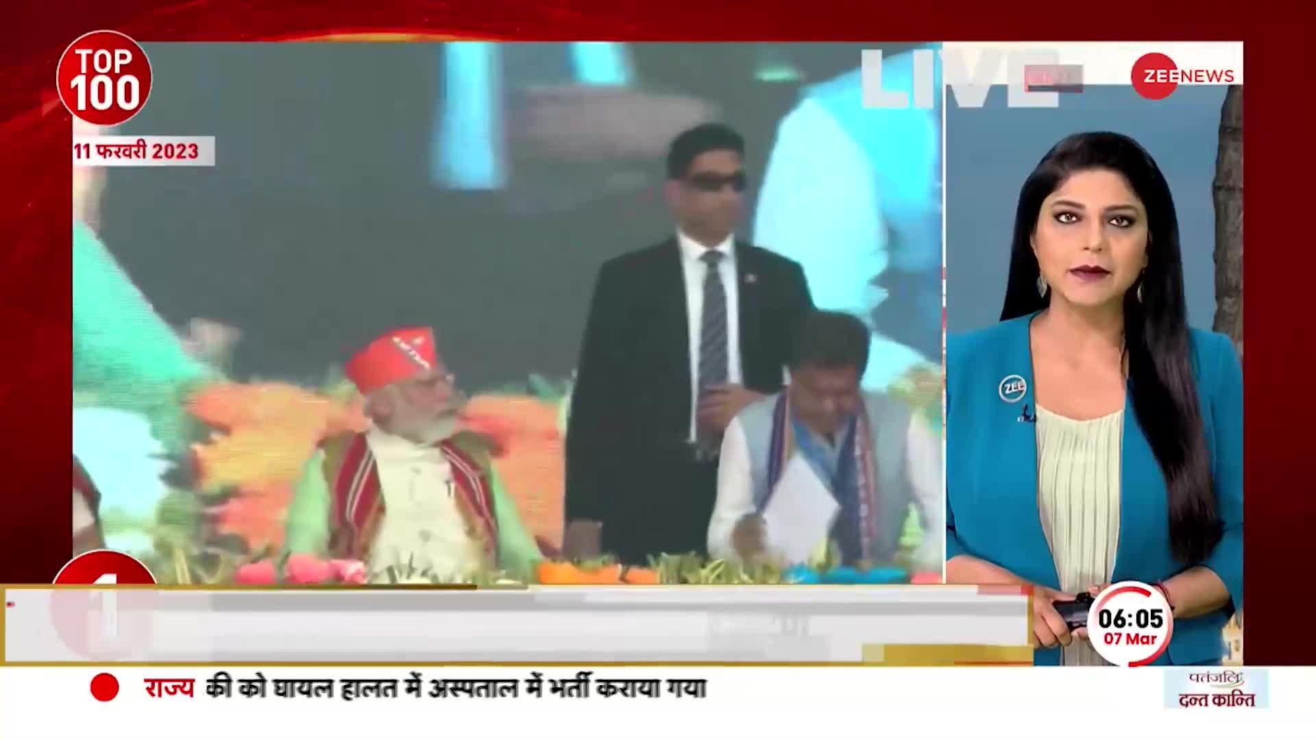 Nagaland-Meghalaya को आज मिलेगा नया मुख्यमंत्री, शपथ समारोह में  PM मोदी भी करेंगे शिरकत