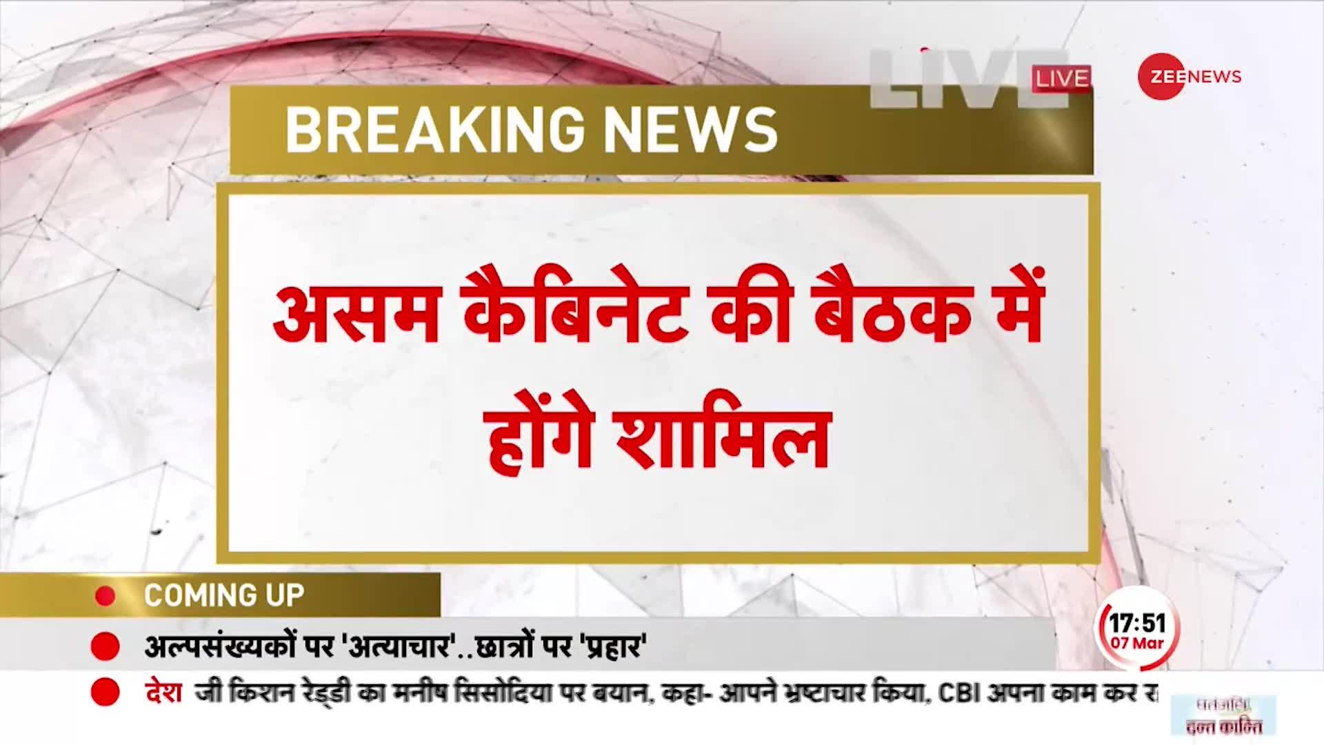 गुवाहाटी में PM Modi का भव्य स्वागत, असम कैबिनेट में होंगे शामिल