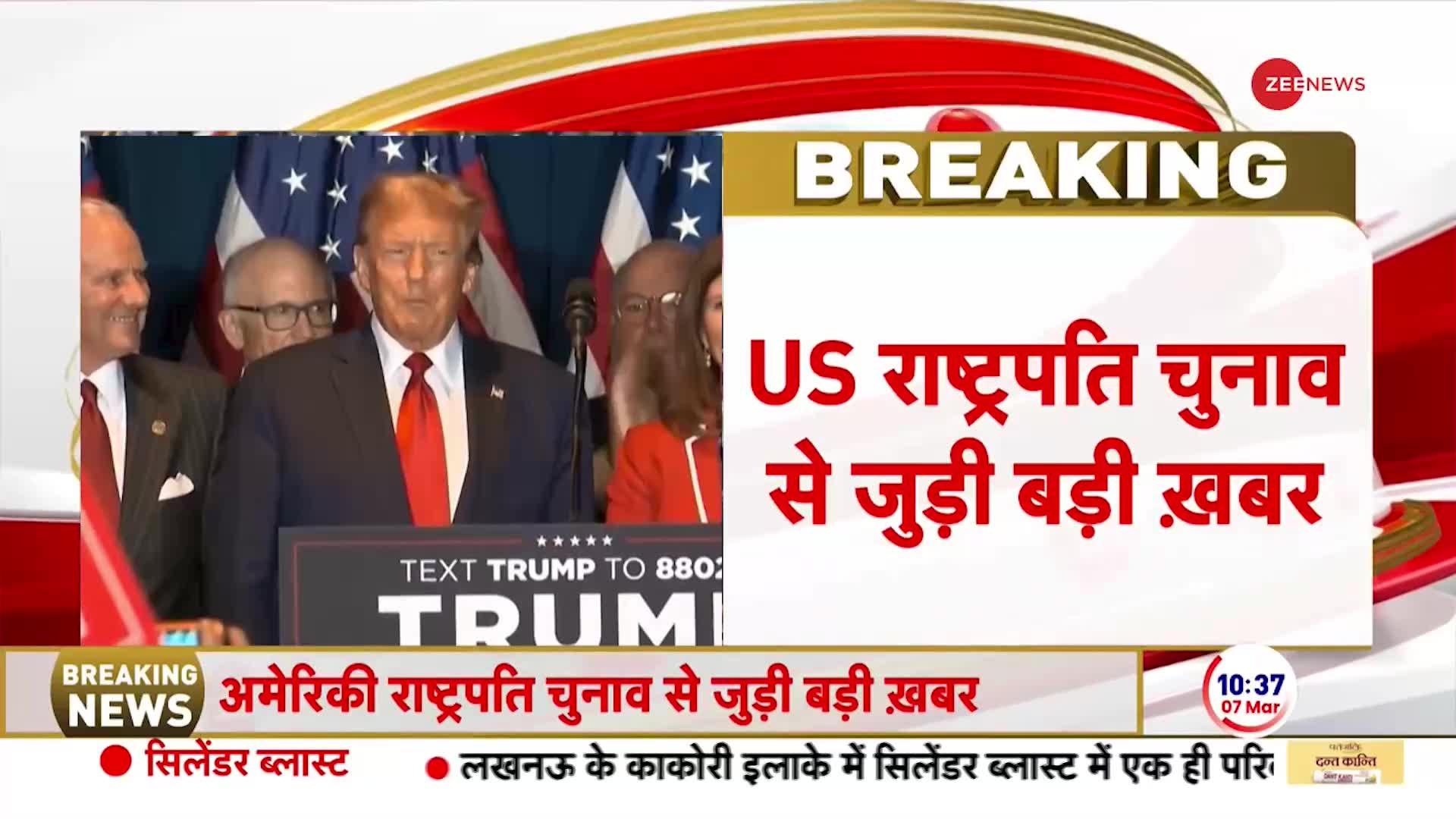 America President Election 2024: नॉमिनेशन की रेस, ट्रंप और बाइडेन होंगे फेस!