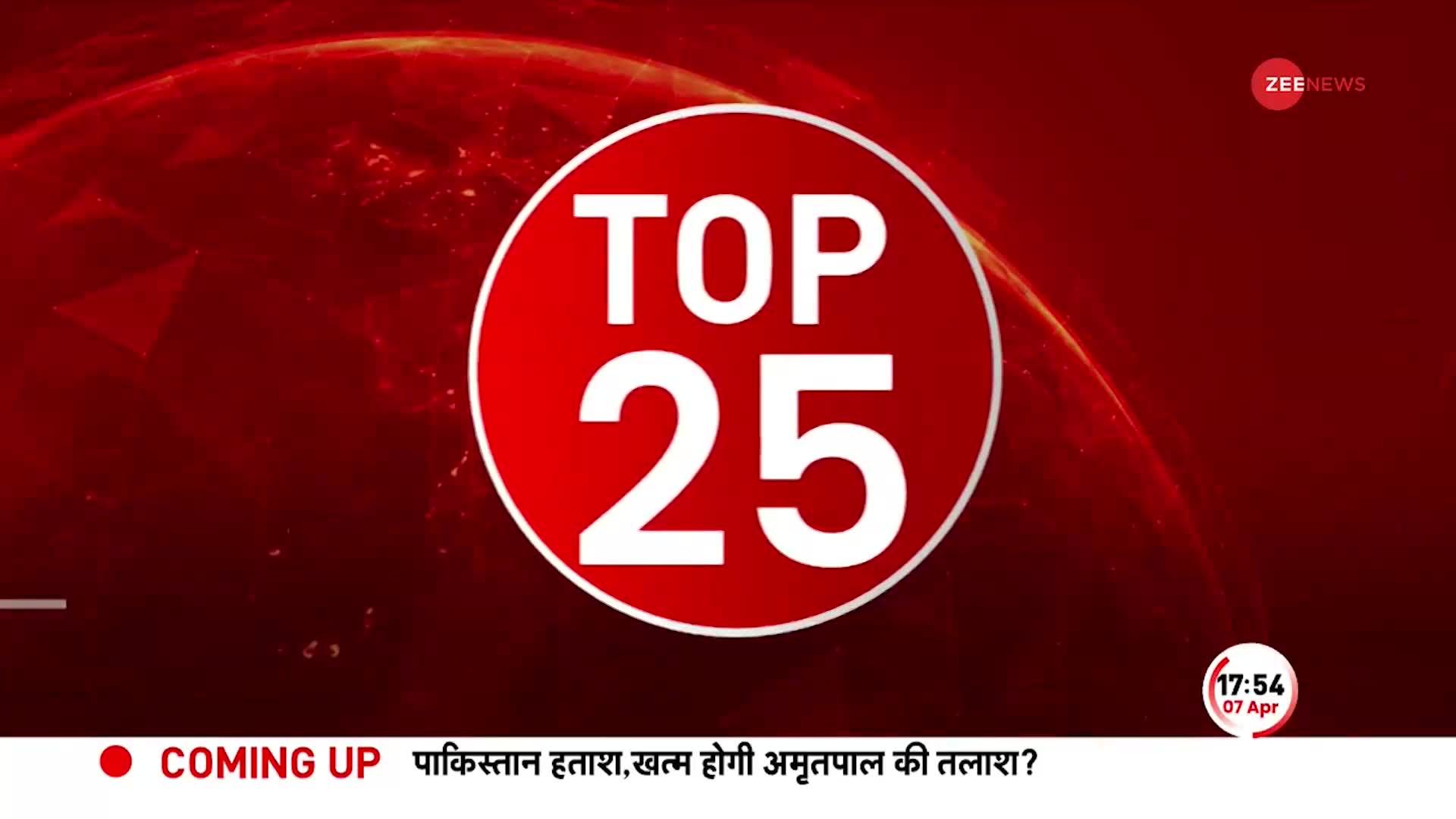 Top 25: Rahul Gandhi और Congress पर गुलाम नबी आजाद ने किए कई बड़े खुलासे