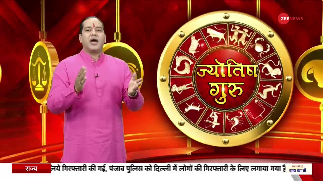 Today's Astro Show: शनिदेव के 10 नाम देंगे शुभता का वरदान