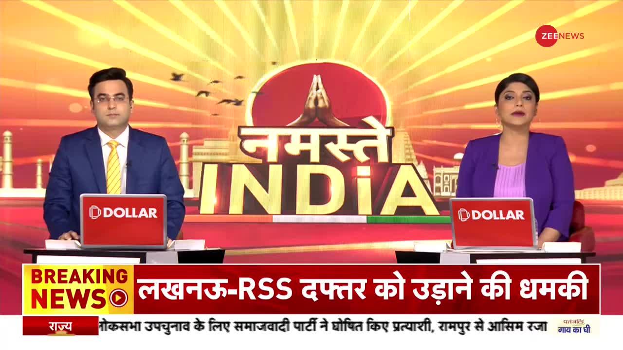 Namaste India: Greece में समंदर को साफ करने की मुहिम जारी, 23 टन कचरा निकला