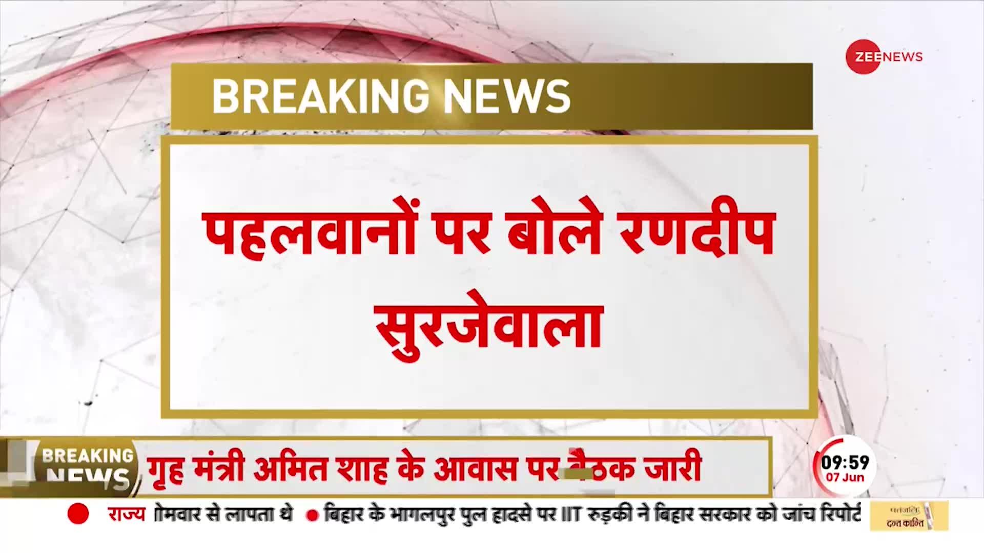 Wrestlers Protest: पहलवानों पर बोले रणदीप सुरजेवाला- बृजभूषण सिंह को गिरफ्तार करे सरकार