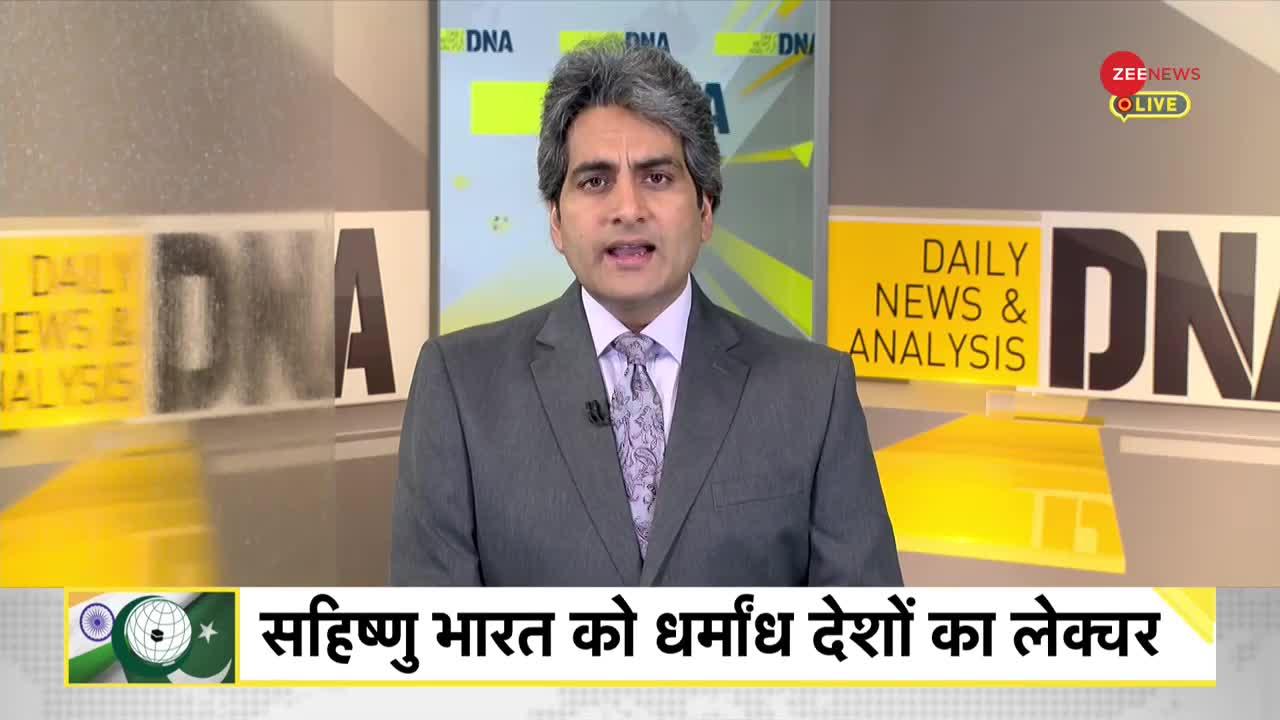 DNA: भारत के मुसलमानों को अल-कायदा का समर्थन