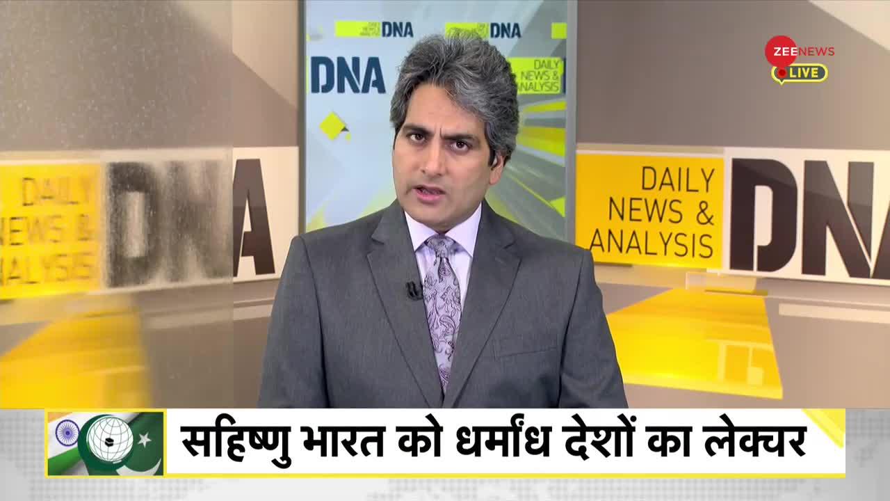 DNA: 190 करोड़ मुसलमानों और 100 करोड़ हिंदुओं में धर्मयुद्ध?