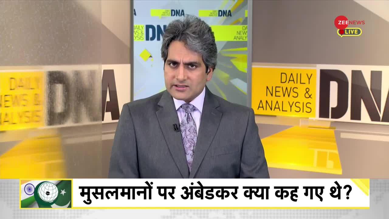 DNA: भारत के लिए खाड़ी देश क्यों जरूरी हैं?