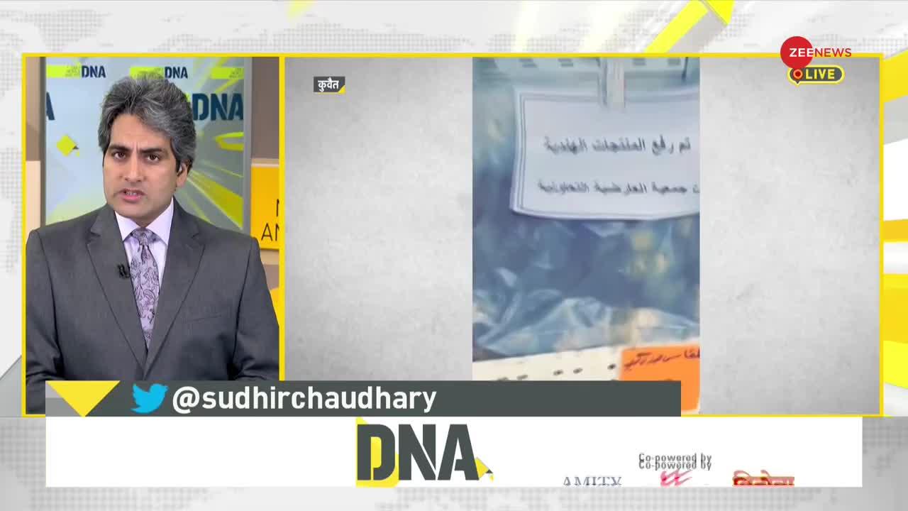 DNA: मुस्लिम देशों की भारत से नाराजगी की असली वजह क्या है?