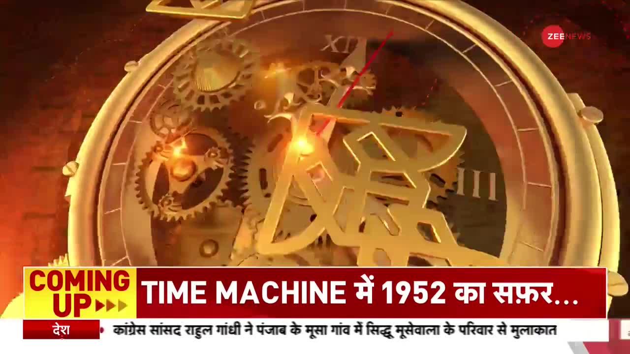 Time Machine: कैसा था पहली संसद का पहला सत्र?