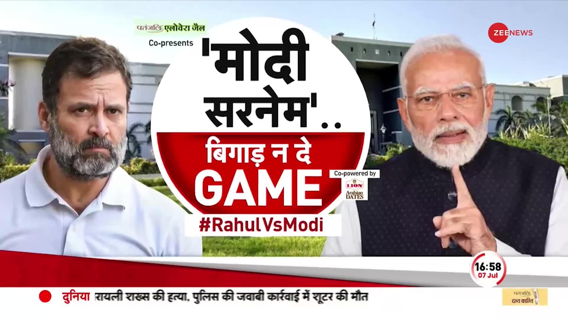 Taal Thok Ke: राहुल को झटका 'प्लान-24' अटका? 'मोदी सरनेम'.. बिगाड़ न दे GAME!