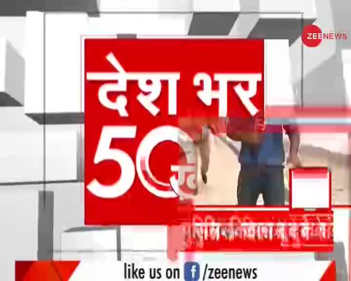 न्यूज़ 50: अब तक की 50 बड़ी ख़बरें