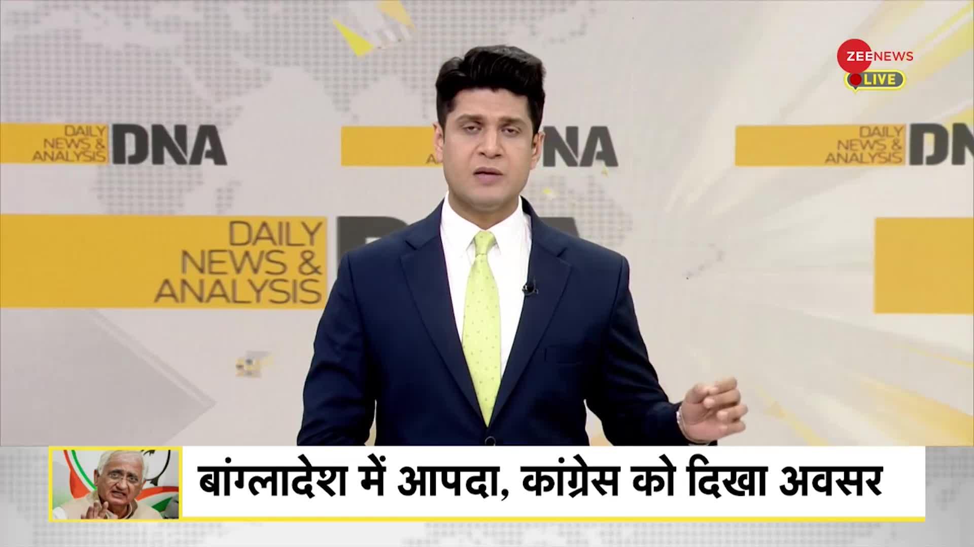 DNA: बांग्लादेश से लौटे हिन्दुओं ने क्या बताया?