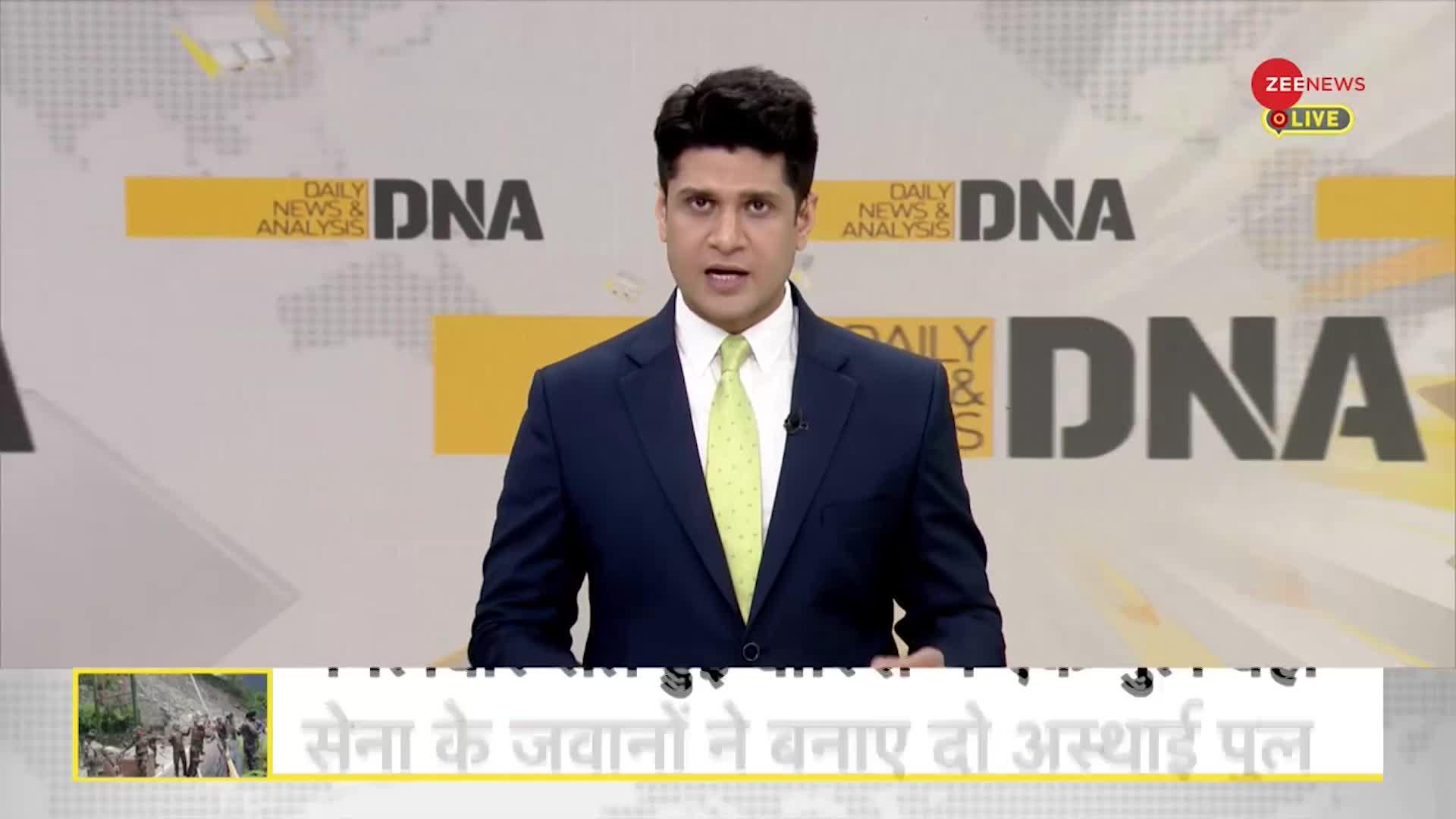 DNA: सोनप्रयाग में बनाया गया सेना का पुल बहा