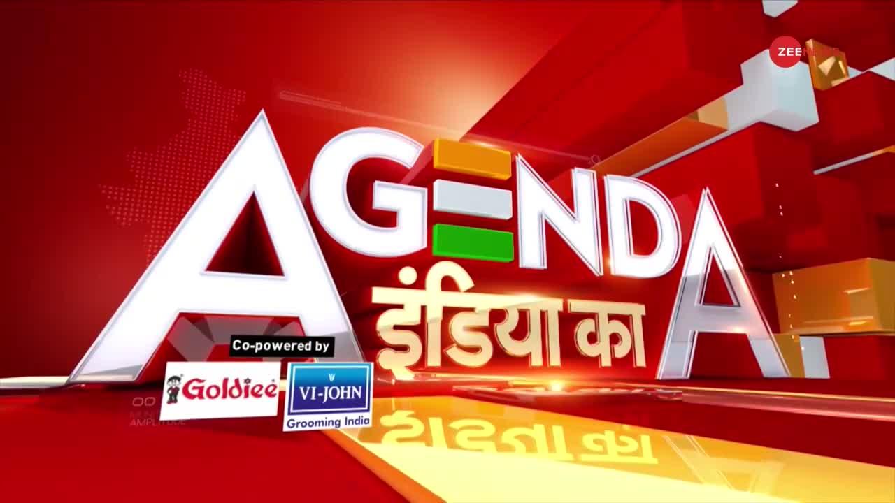 Agenda India Ka : बांग्लादेश में महंगाई के खिलाफ सड़कों पर उतरी जनता