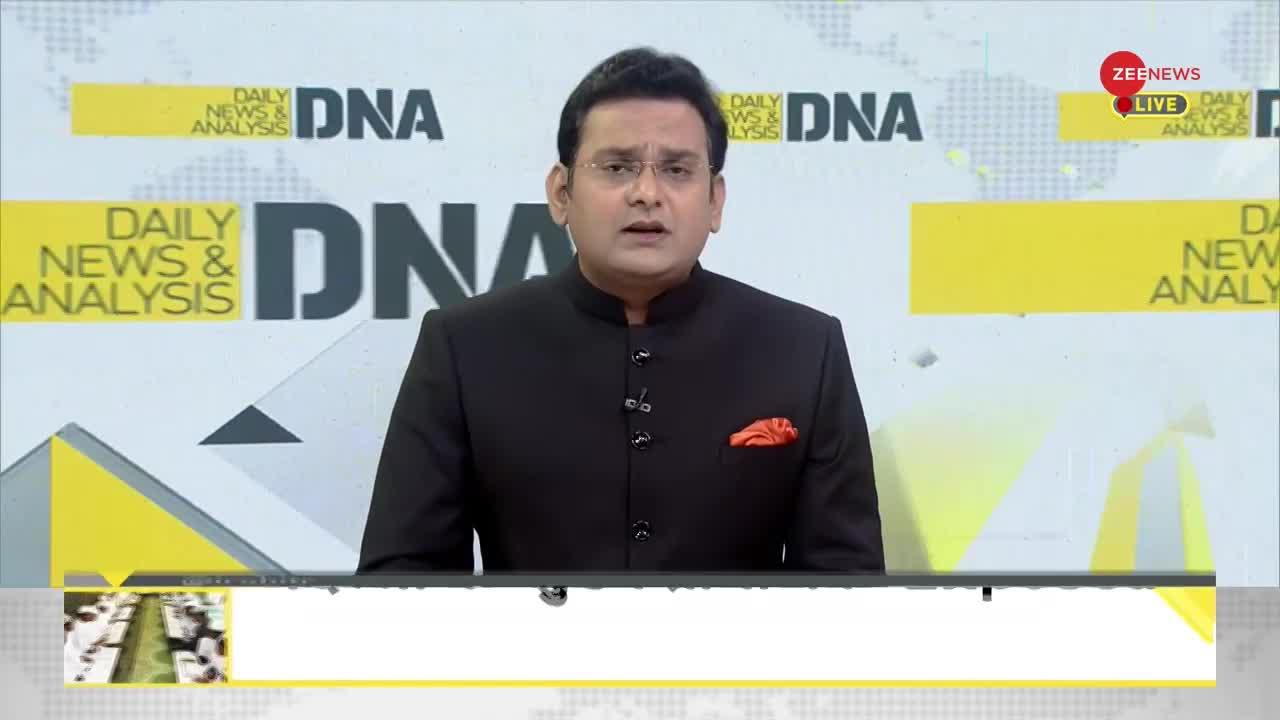 DNA :  मदरसों के मुख्य प्रायोजक Exposed