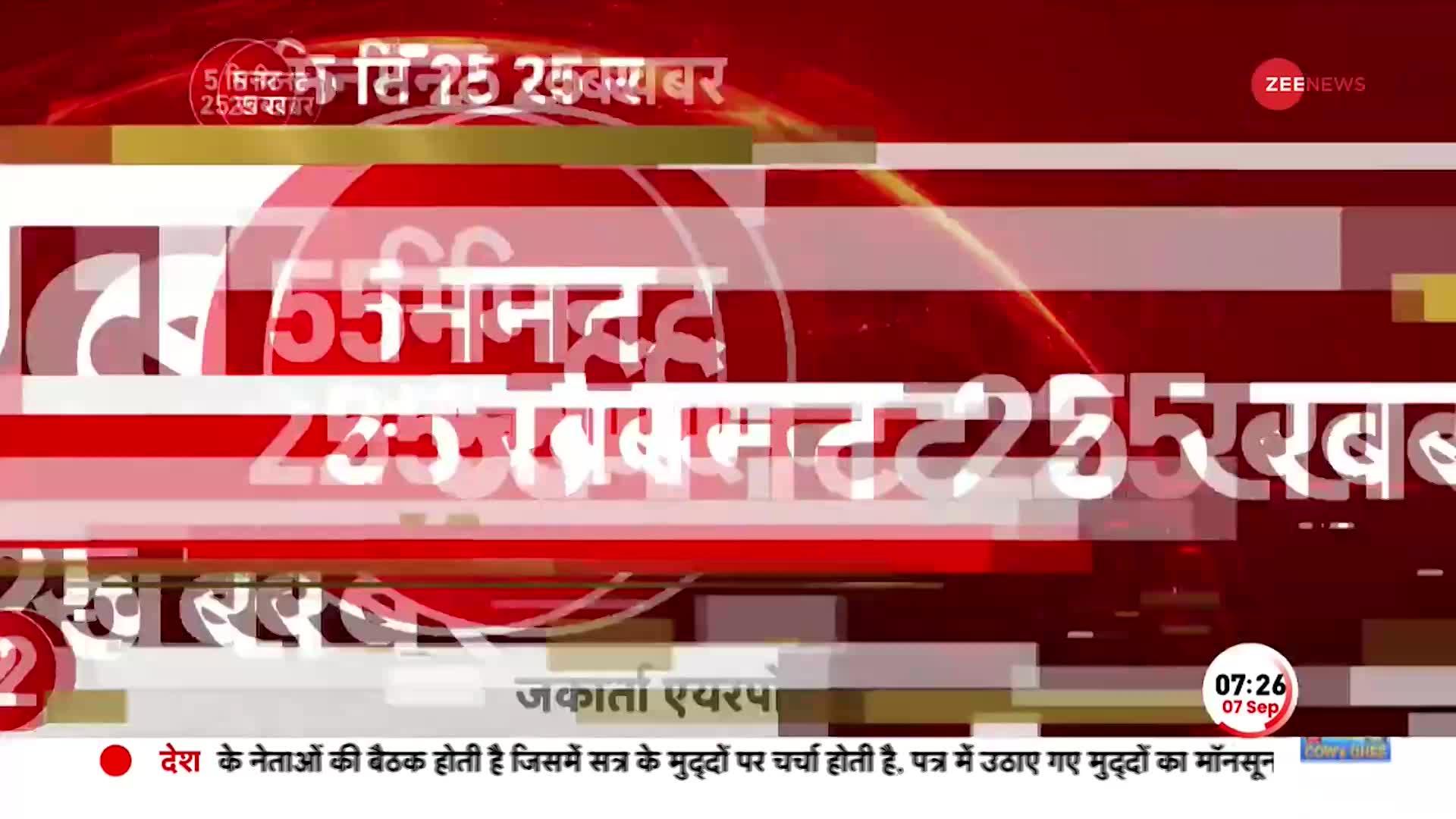 PM Modi in Jakarta: Hotel में भारतीय समुदाय ने किया मोदी का भव्य स्वागत! हाथ हिलाकर किया अभिवादन