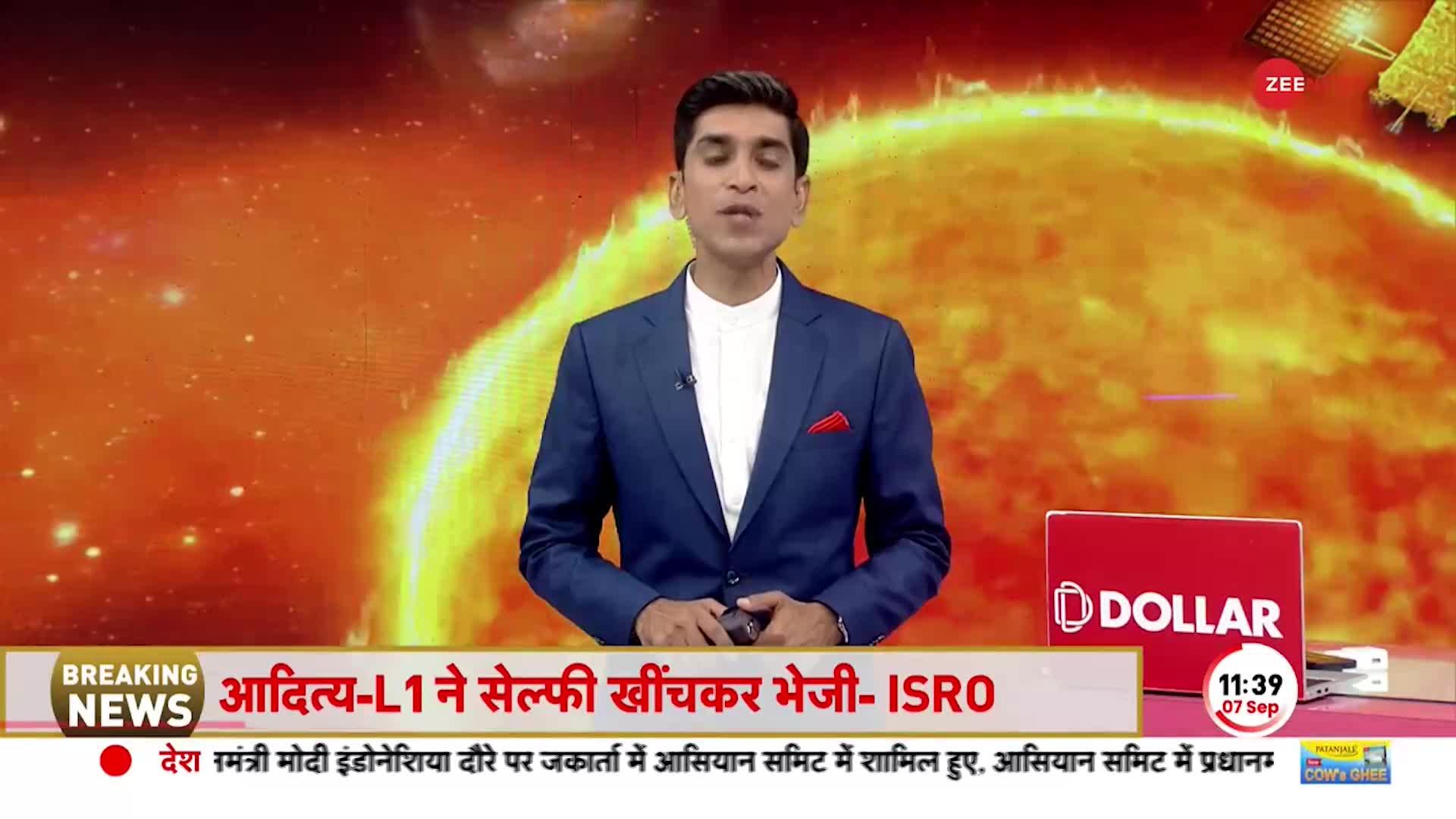 Aditya l1 update Breaking: अंतरिक्ष से AdityaL1 ने भेजी पृथ्वी-चांद की फोटो America-NASA हैरान!