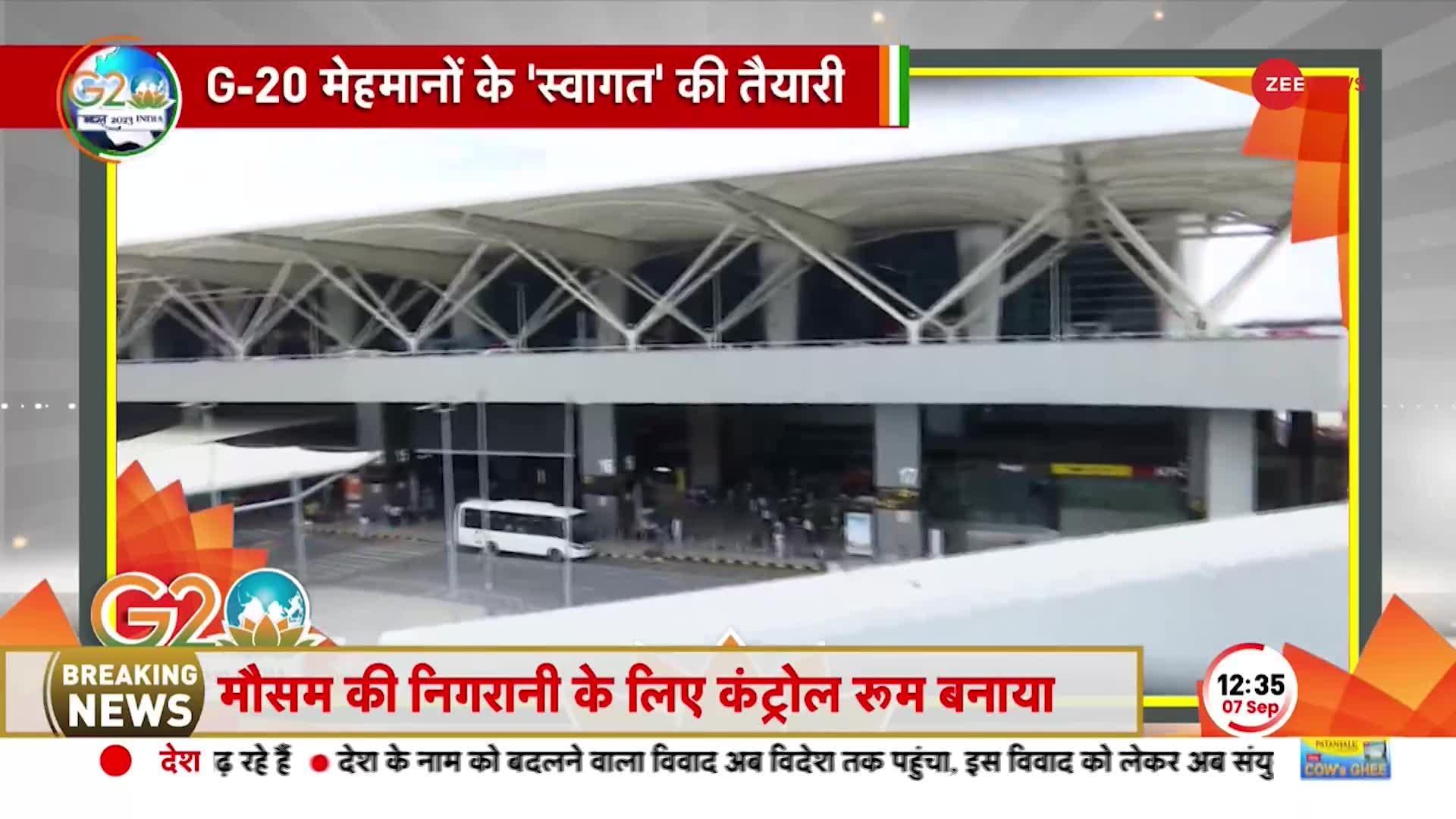 G20 Summit: दिल्ली तैयार..मेहमानों का इंतज़ार! Indira Gandhi International Airport से GROUND REPORT