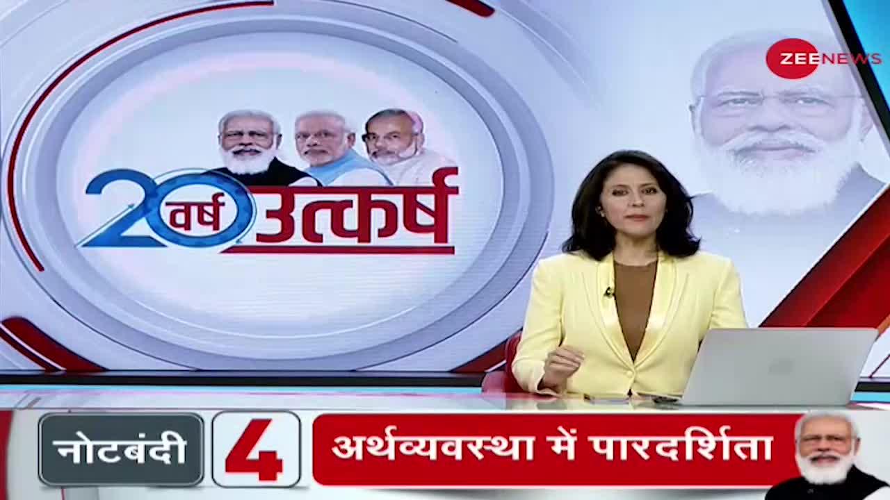 20 Varsh Utkarsh: स्वस्थ Gujarat से Ayushman Bharat तक PM Modi के प्रयास