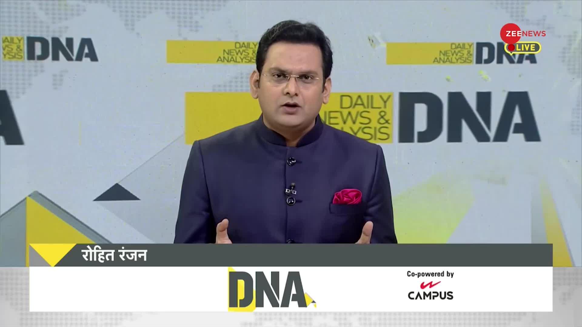 DNA: चीन...जहां इस्लाम सचमुच खतरे में है!