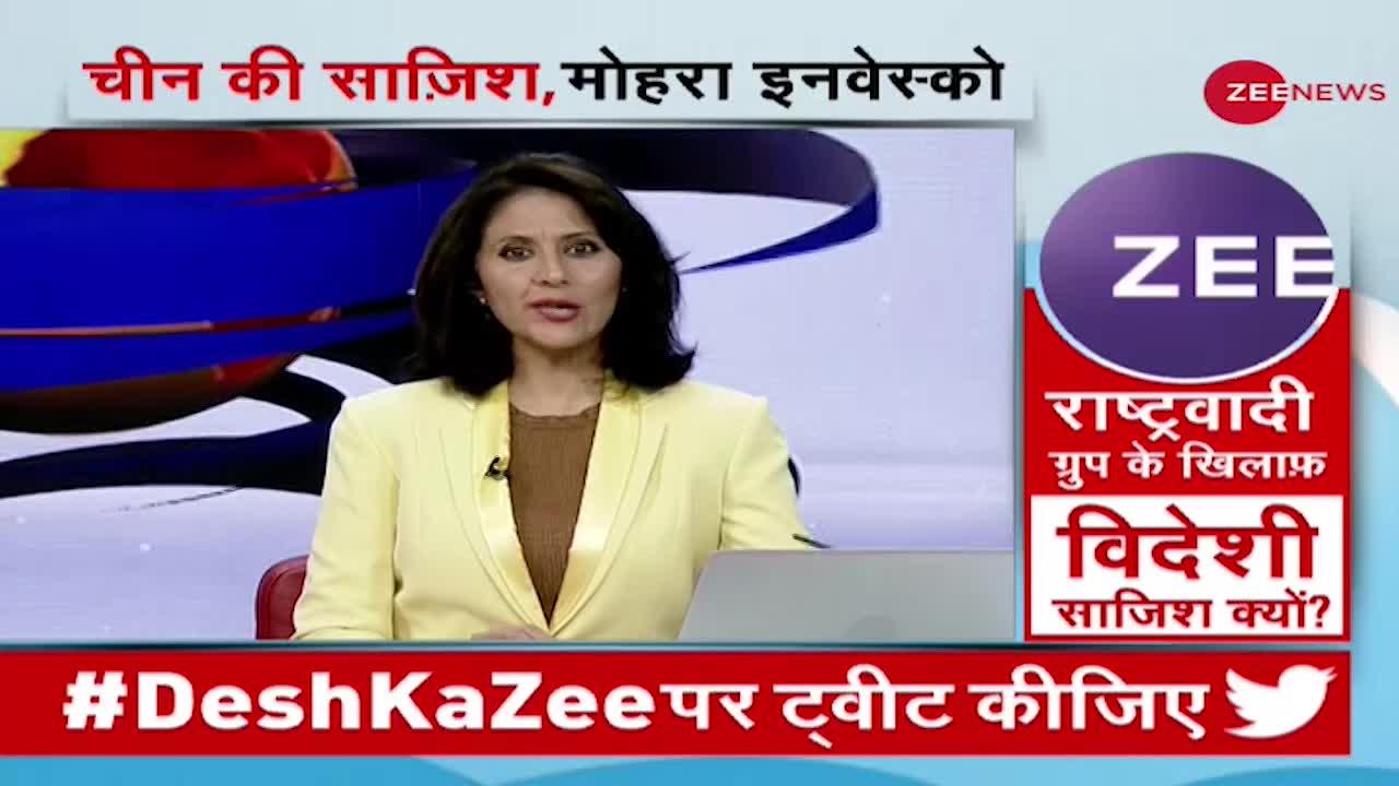 राष्ट्रवादी समूह ZEE के खिलाफ विदेशी साजिश क्यों?