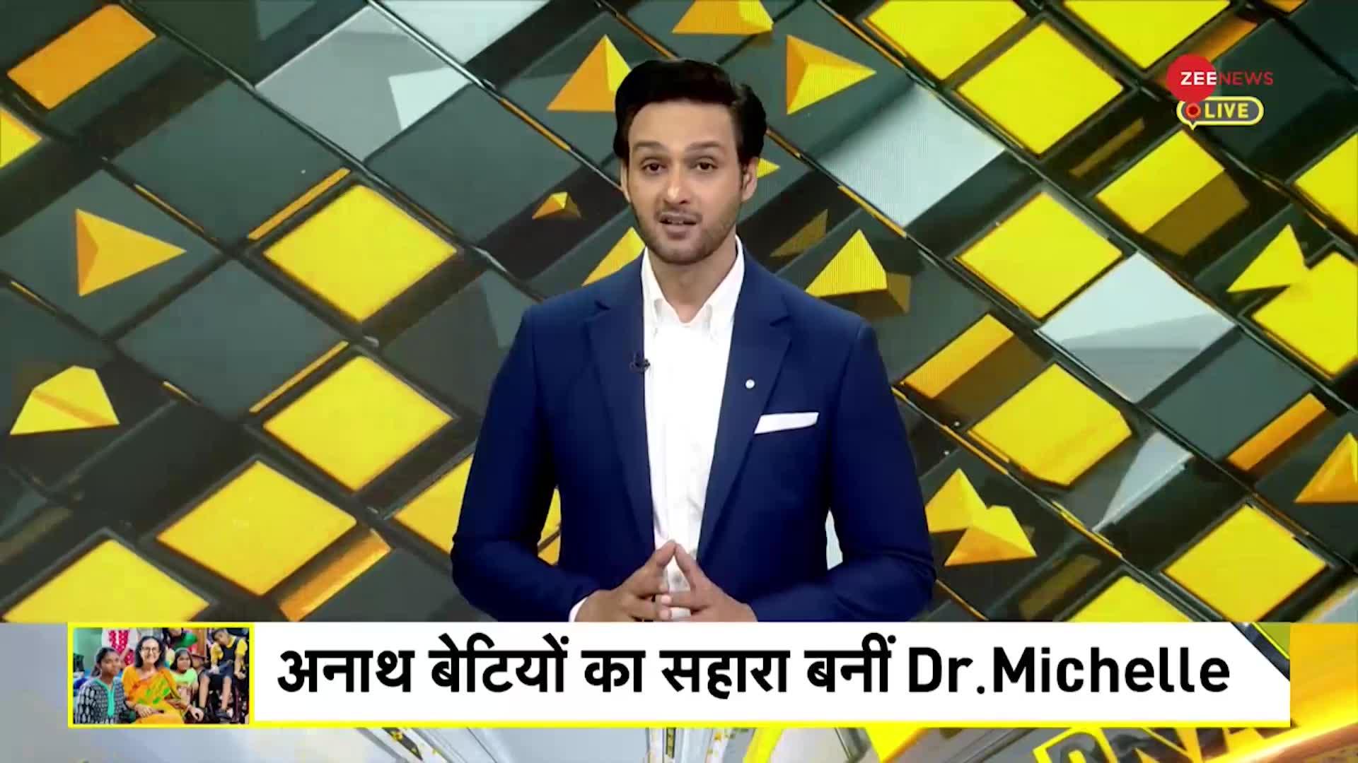 DNA: अनाथ बेटियों का सहारा बनीं यहूदी महिला डॉक्टर