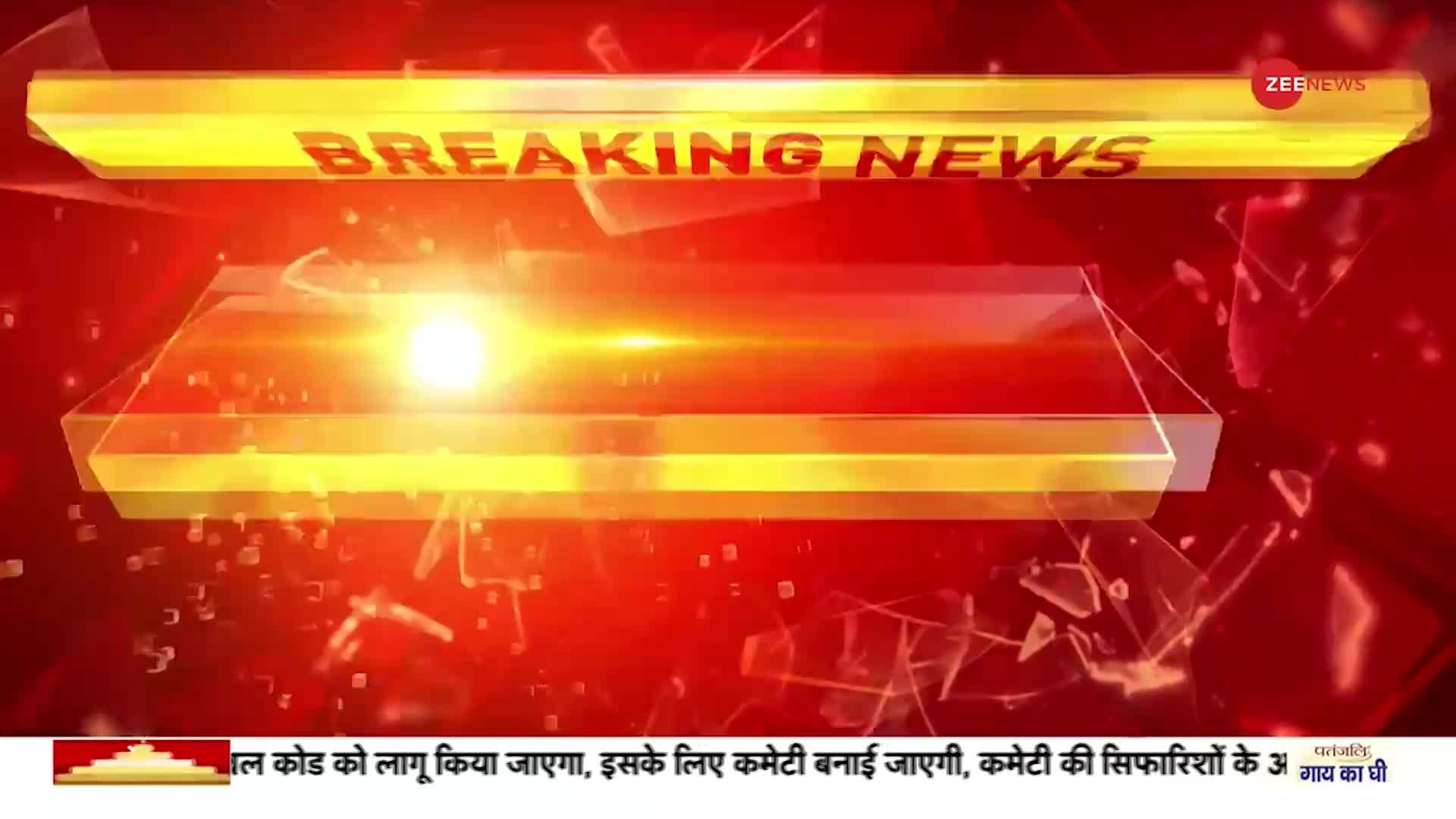 Breaking News: EWS आरक्षण मामले पर आज SC में फैसला