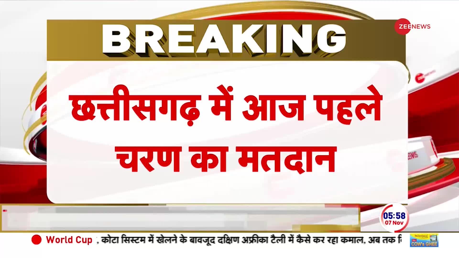 मध्य प्रदेश में पीएम मोदी और मल्लिकार्जुन खरगे करेंगे चुनावी रैली, 5 राज्यों में मतदान