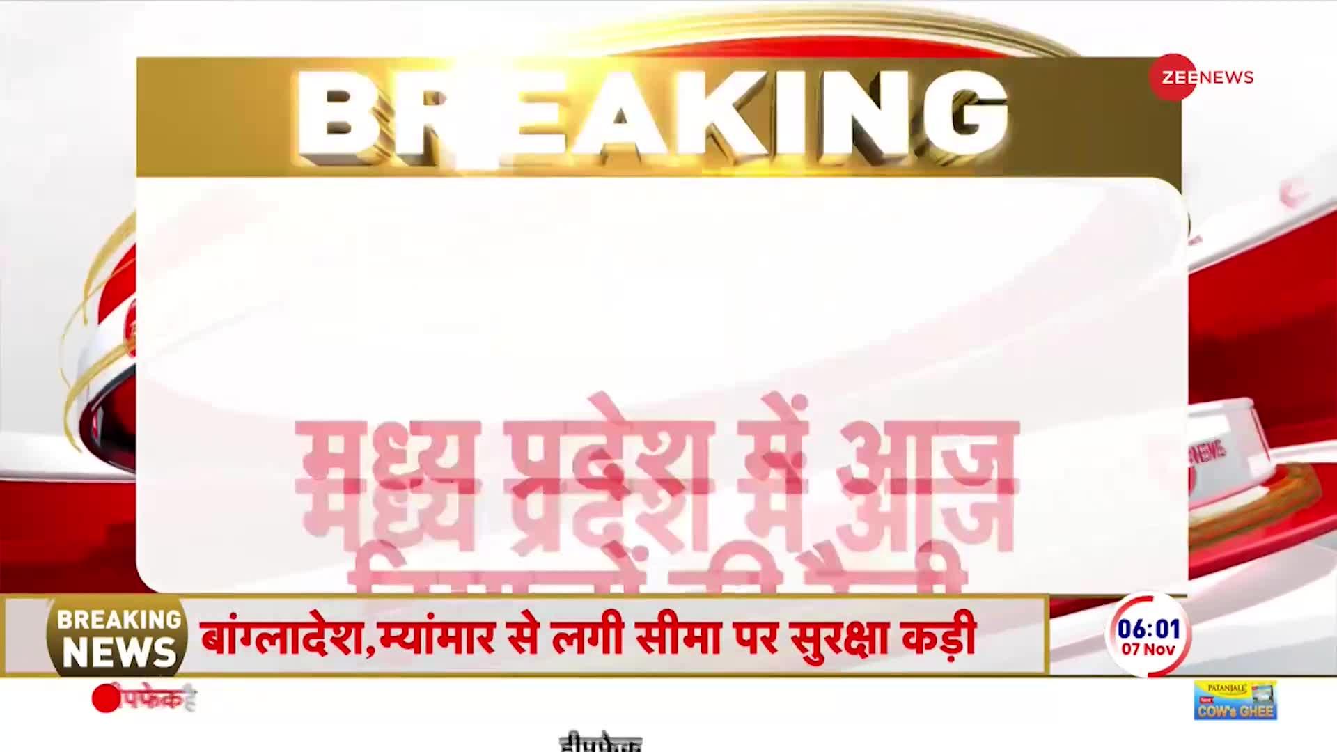 पीएम मोदी और मल्लिकार्जुन खरगे की मध्य प्रदेश में चुनावी रैली