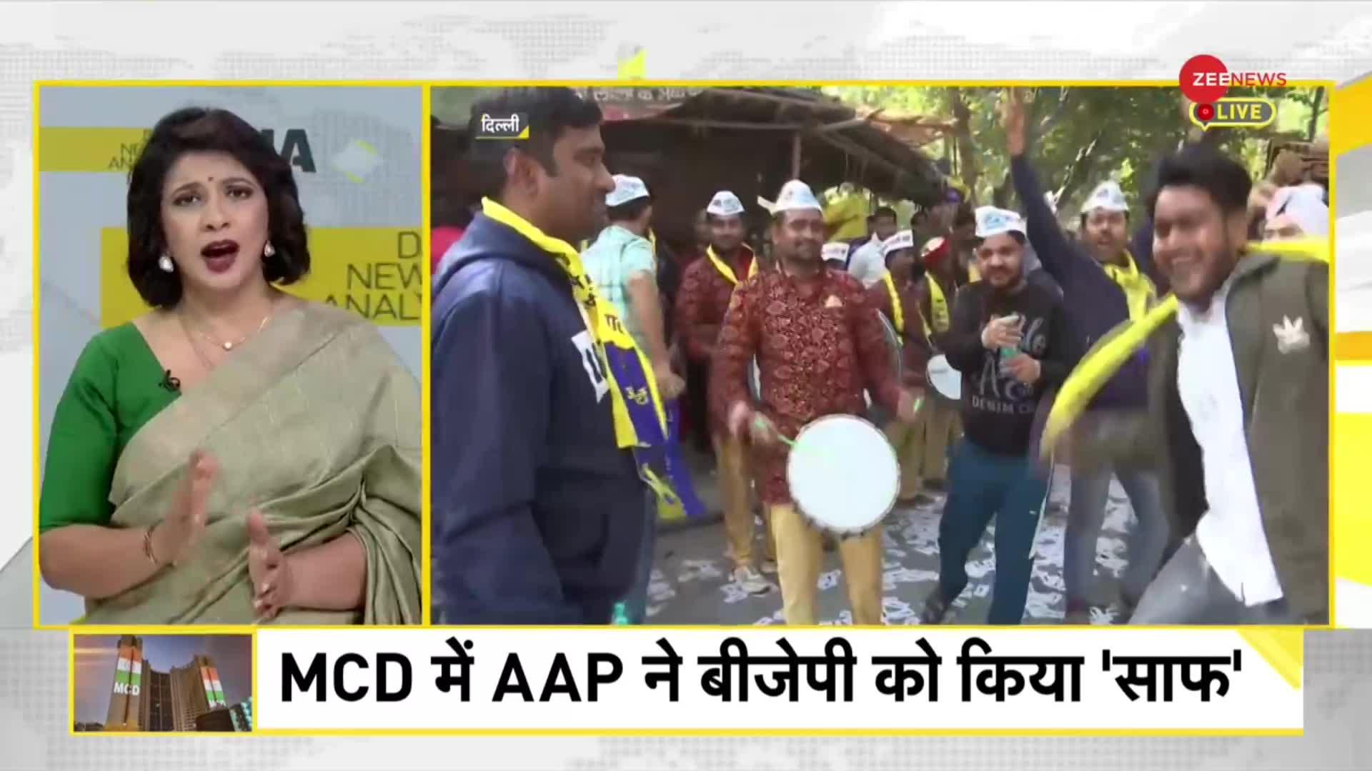 DNA: MCD चुनाव में AAP की जीत के ये हैं बड़े कारण