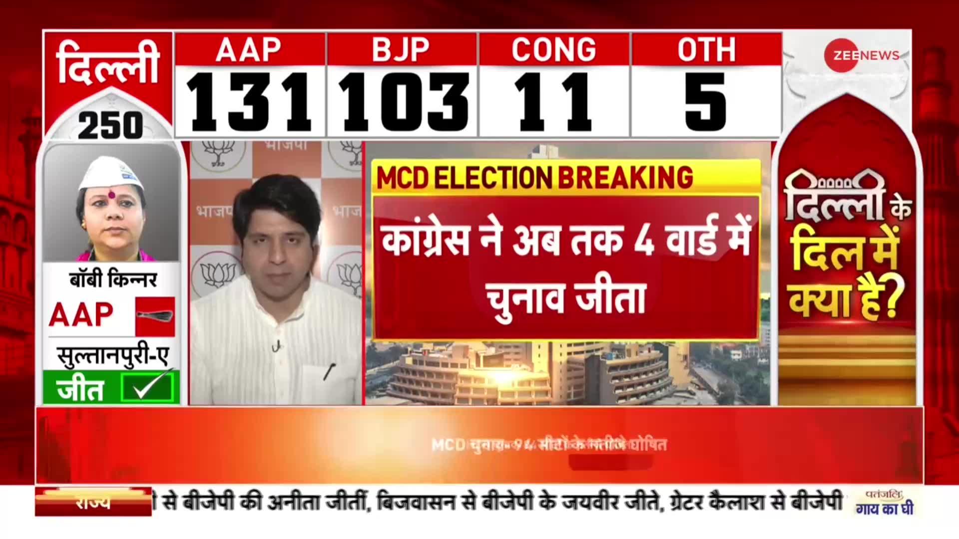 MCD Election Result: 94 सीटों के नतीजे घोषित, शहजाद पूनावाला ने साधा AAP पर निशाना