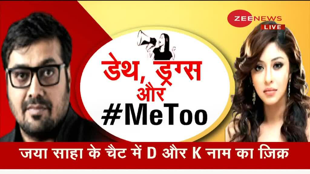 Bollywood Exposed: डेथ, ड्रग और MeToo