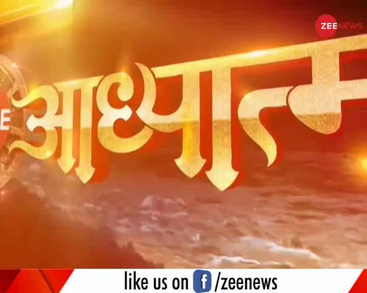 ZEE आध्यात्म में कीजिए बिड़ला मंदिर के दर्शन