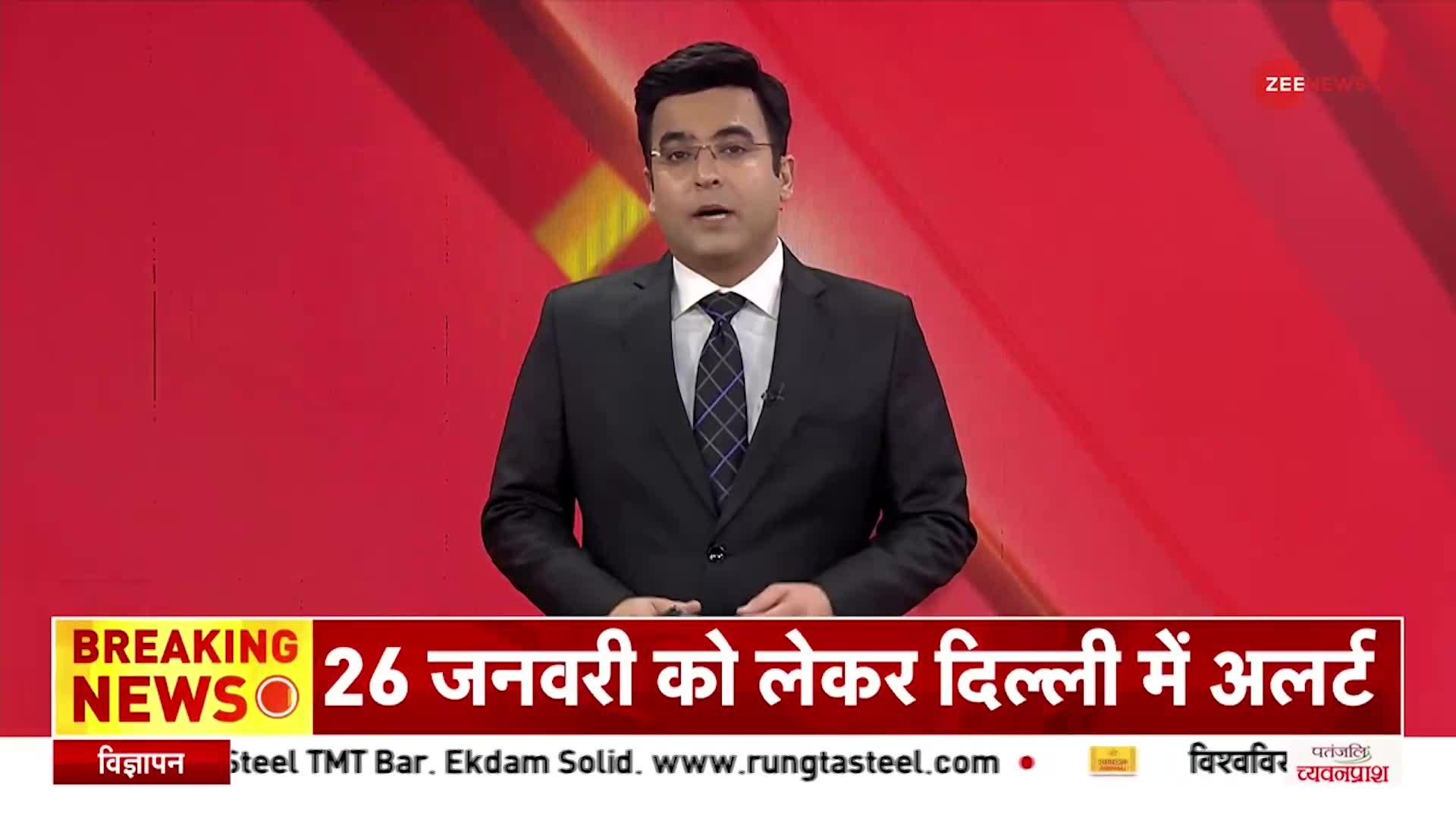 Breaking:  26 जनवरी को लेकर बड़ा अलर्ट, कम उम्र के युवाओं  हमले की साजिश