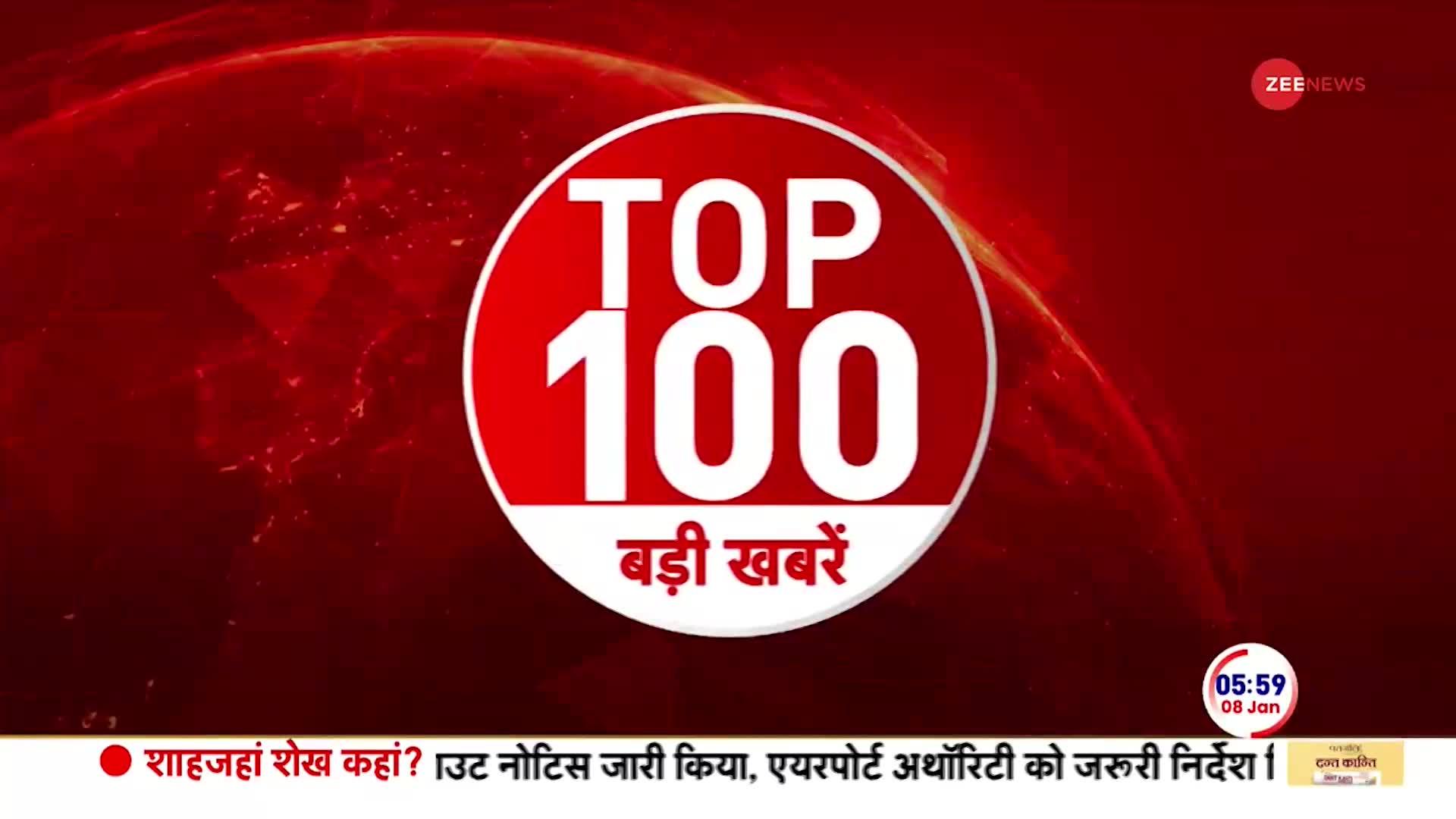 Top News Today: अभी की 100 बड़ी खबरें |  Maldives vs Lakshadweep | Ayodhya Ram Mandir | Breaking