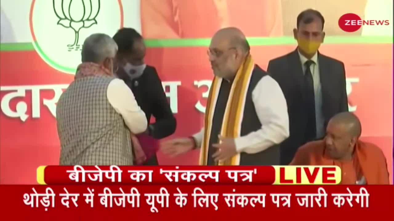 UP BJP Manifesto: यूपी के लिए बीजेपी के संकल्प पत्र में क्या है खास?