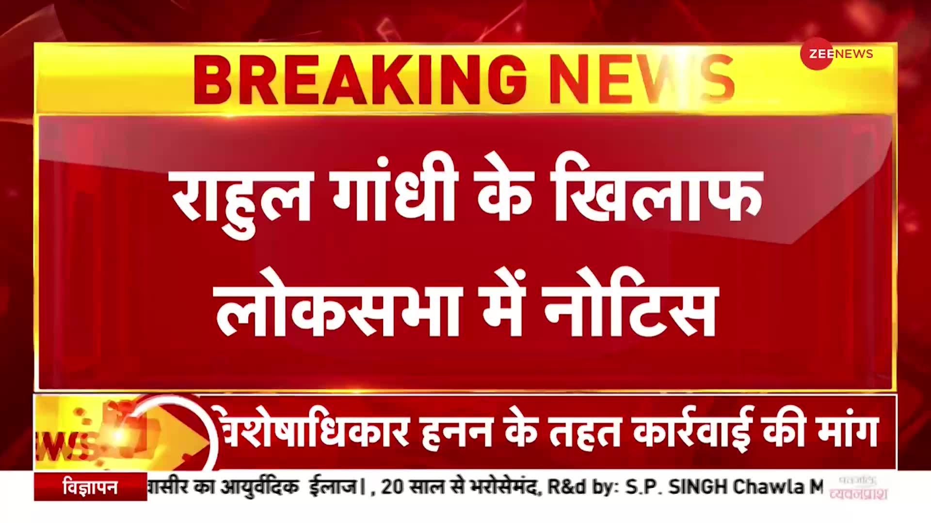 Rahul Vs Smriti: कांग्रेस नेता राहुल गांधी के आरोपों पर केंद्रीय मंत्री स्मृति ईरानी का बड़ा पलटवार