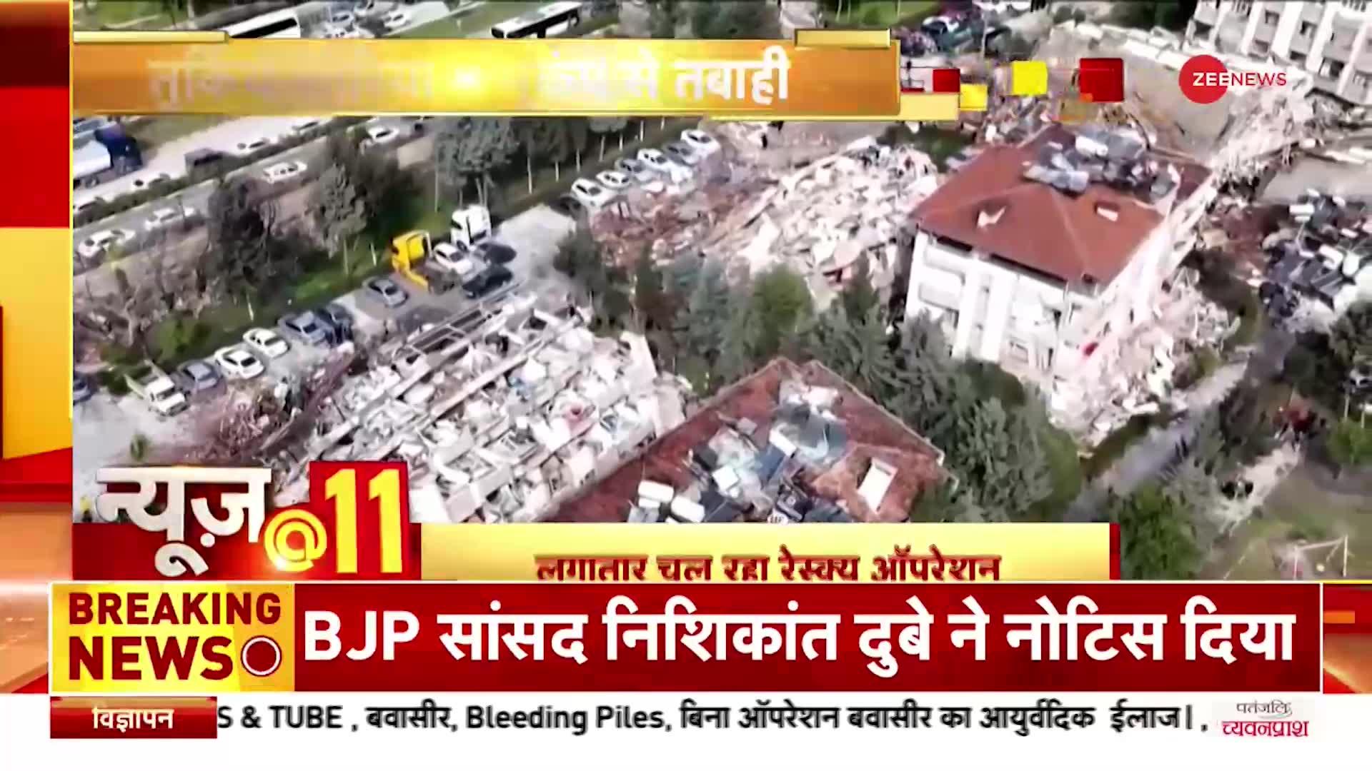 Turkey Earthquake: तुर्किये से रुलाने वाली तस्वीर, अबतक 8500 से ज्यादा लोगों की मौत