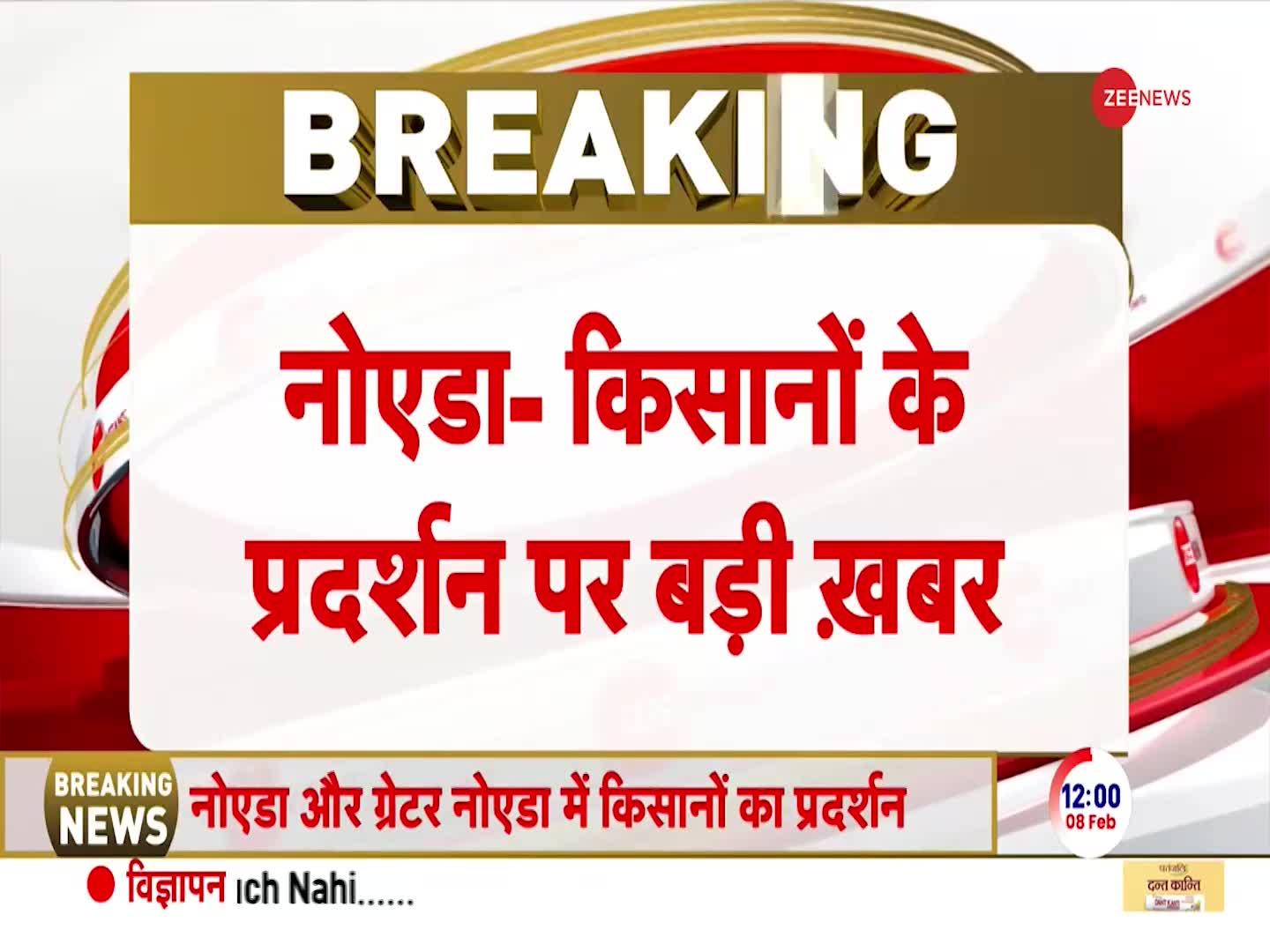 Breaking News: नोएडा से दिल्ली आने वाले एक्सप्रेसवे पर भारी जाम