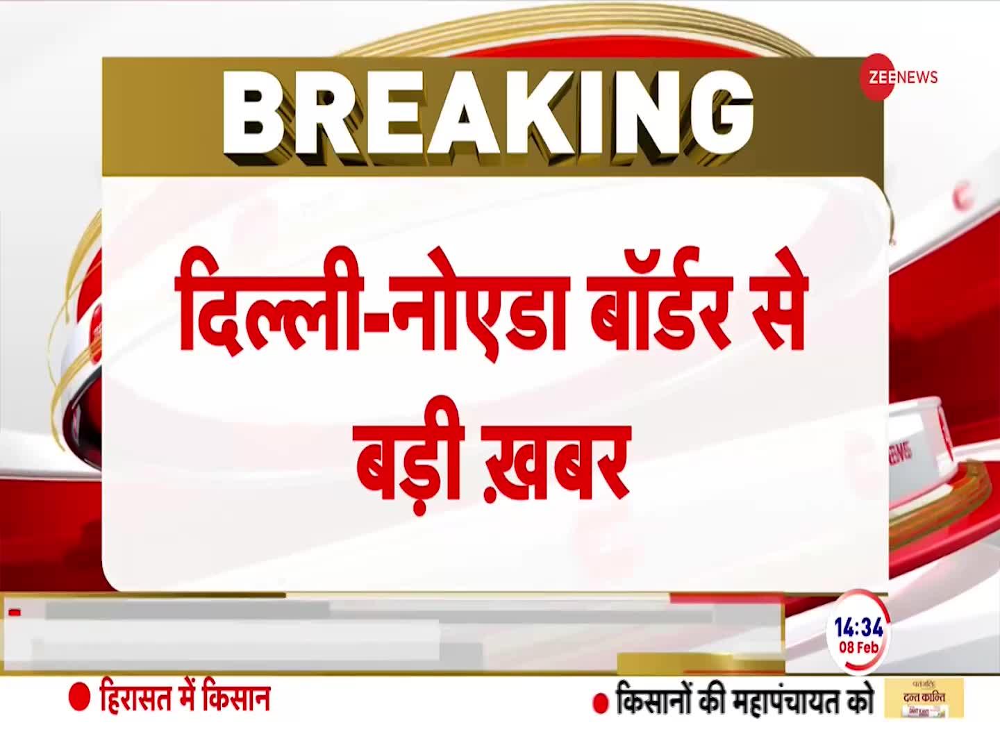 Noida Farmers Protest: नोएडा में किसानों का आंदोलन तेज़, तोड़ा बैरिकेड