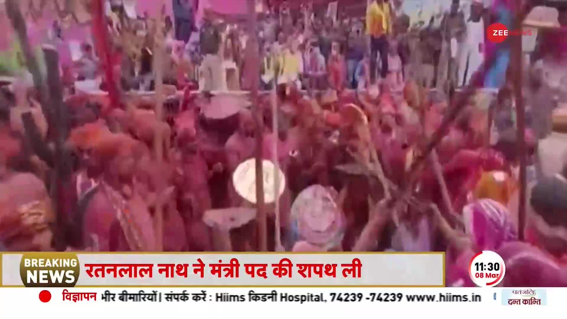 Holi 2023: रंगों की मस्ती में सराबोर हुआ देश, जानें Mathura, Ayodhya, Kashi में कैसे मना पर्व?