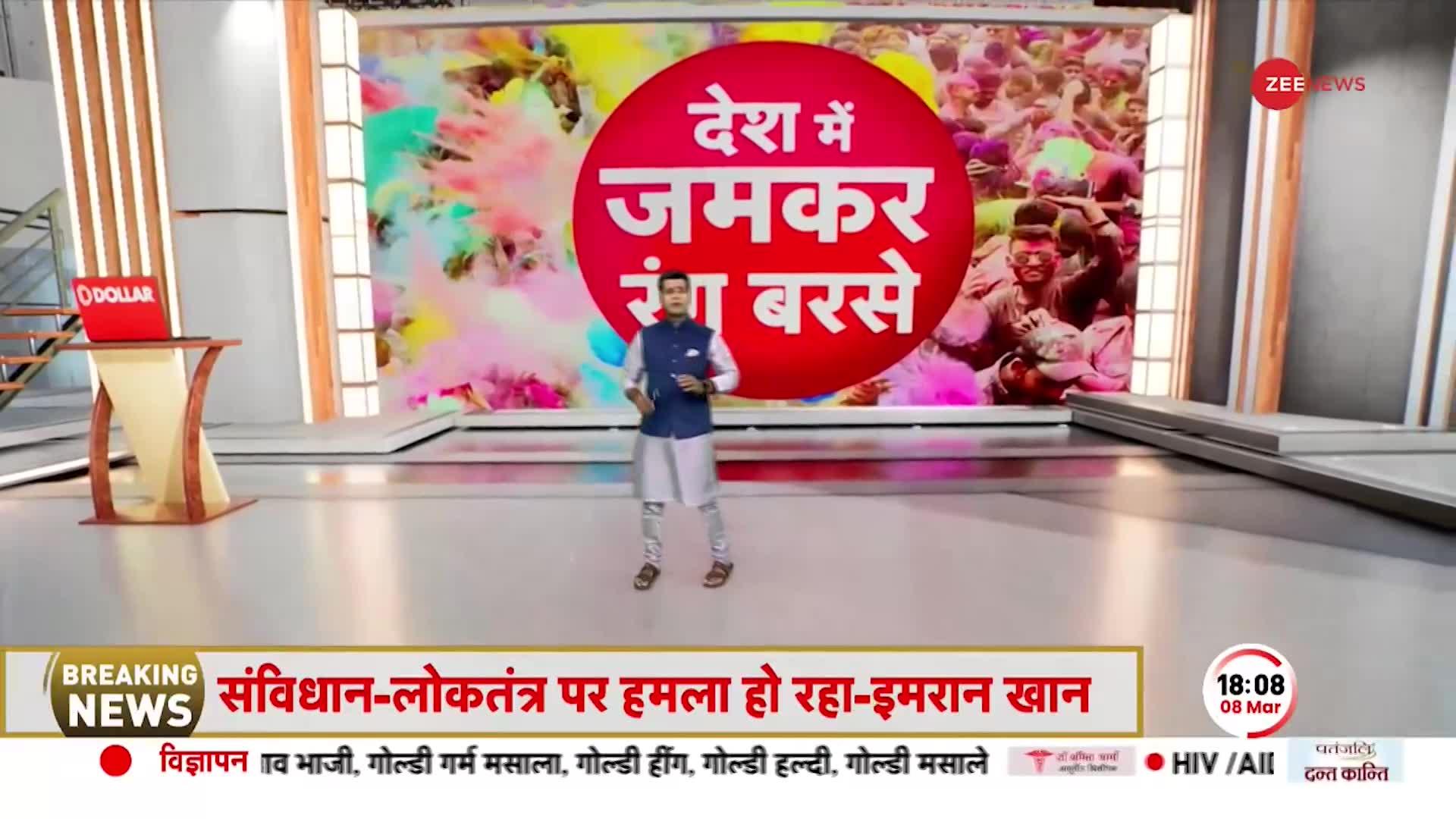 Deshhit: आंखों पर काला चश्मा, रंग-बिरंगी पगड़ी, CM Yogi ने अनोखे अंदाज में मनाई होली!